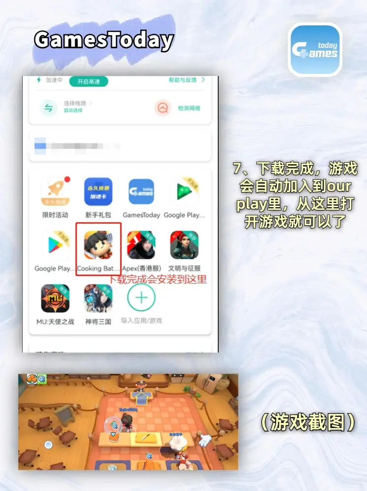 九色综合九色综合色鬼截图4